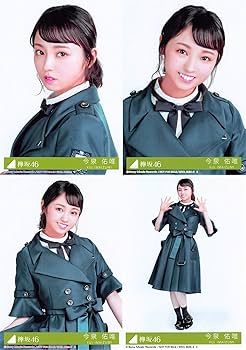 Amazon.co.jp: 【今泉佑唯】 公式生写真 欅坂46 アンビバレント 封入