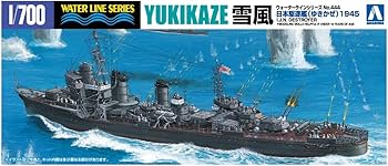 Amazon | 青島文化教材社 1/700 ウォーターラインシリーズ 日本海軍