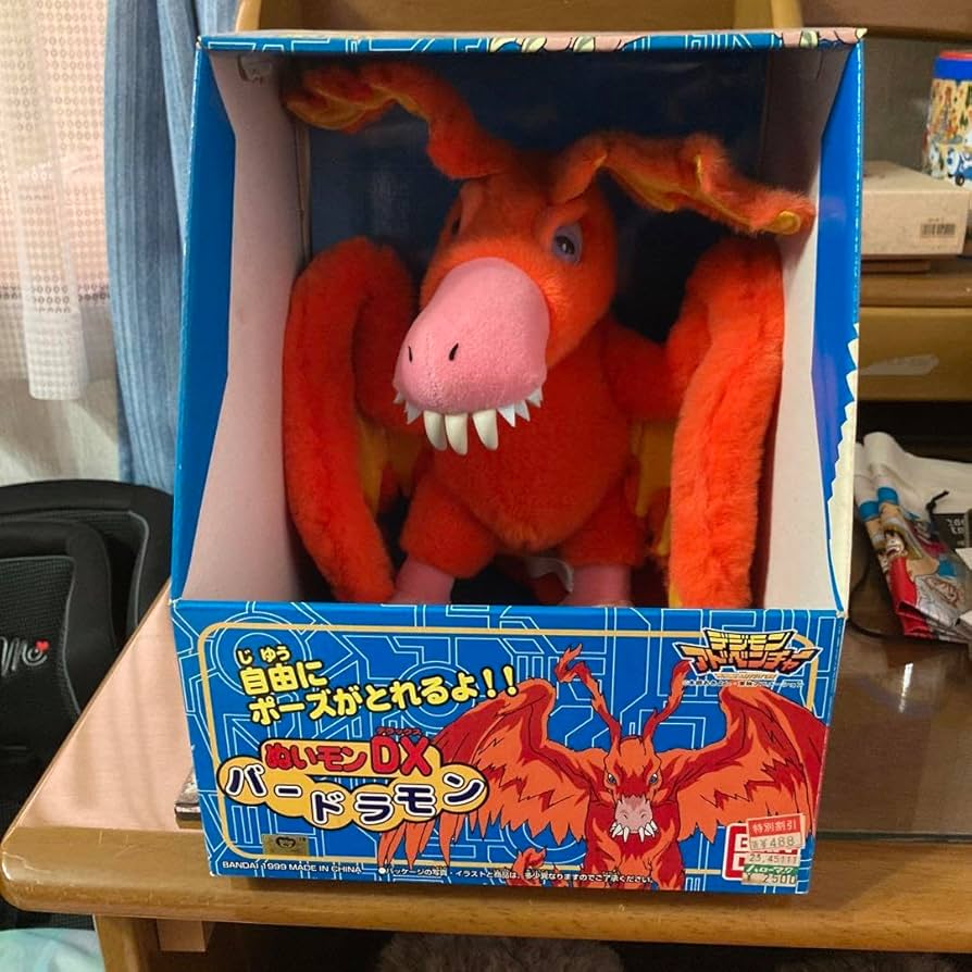 Amazon.co.jp: デジモンアドベンチャー ぬいもんDX バードラモン : ホビー