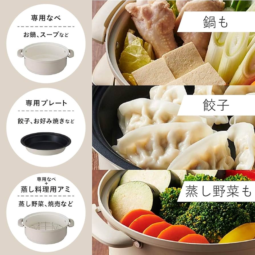 Amazon | 【Amazon.co.jp限定】 モノクローム グリル鍋 電気 小型 一人