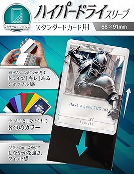 mtg 世界選手権 スリーブ2個 mtg 世界選手権 スリーブ 2個セット
