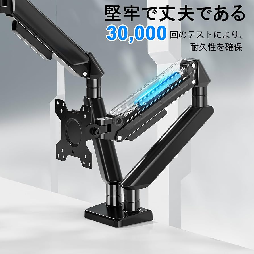 Amazon.co.jp: FORGING MOUNT モニターアーム 2画面 ガス式デュアル