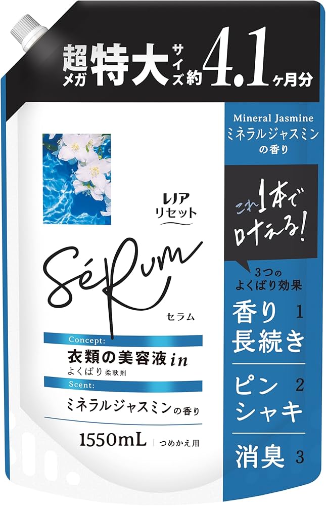 Amazon.co.jp: レノア リセット セラム 柔軟剤 ミネラルジャスミンの