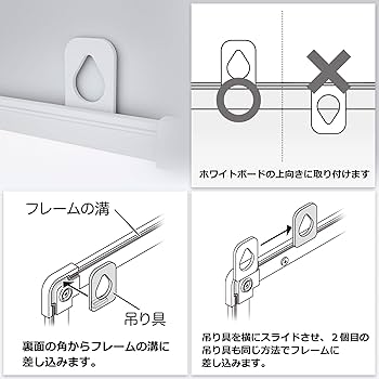 Amazon | プラス ホワイトボード 壁掛け 【段差の少ないフレーム】幅