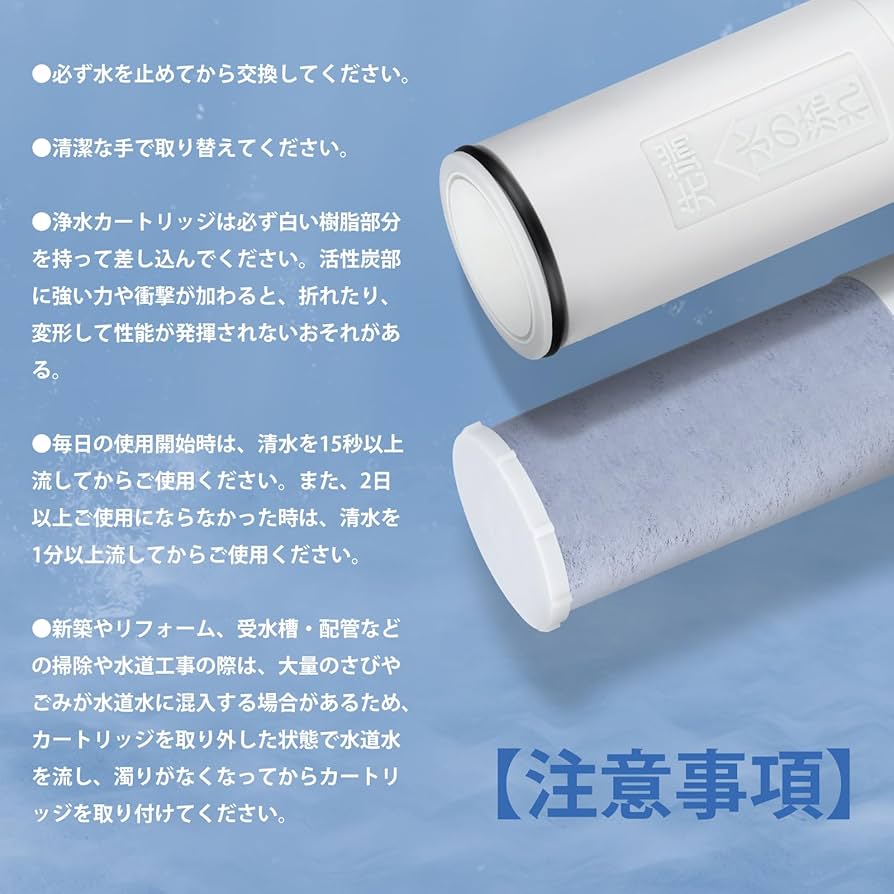 Amazon | SFC0002T カートリッジ BSC05003 ZSRJT002R12BC 浄水器