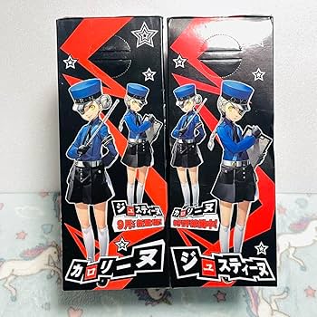Amazon.co.jp: ペルソナ5 ジュスティーヌ カロリーヌ プレミアム