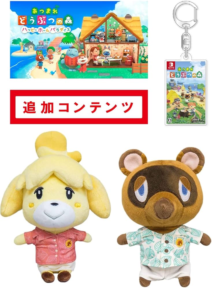Amazon.co.jp: あつまれどうぶつの森 しずえ&たぬきち ぬいぐるみ