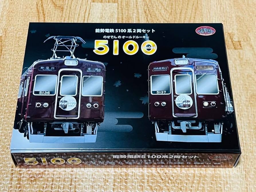 Amazon.co.jp: 鉄道コレクション 能勢電鉄 5100系 2両セット 阪急 鉄
