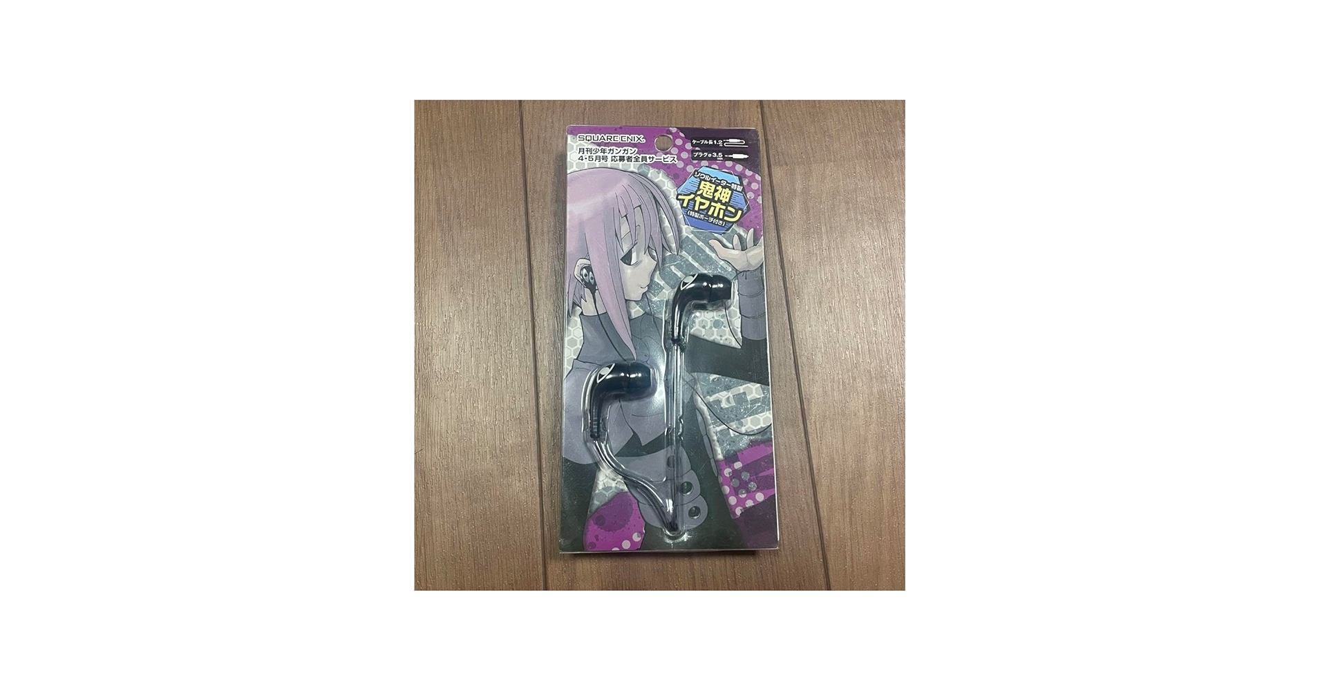 Amazon.co.jp: ソウルイーター 鬼神 ポーチ付 Soul Eater Earphones