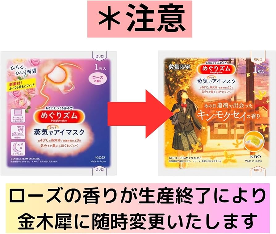 Amazon.co.jp: 【お試しアソートセット】6種類 各1箱 セット めぐり