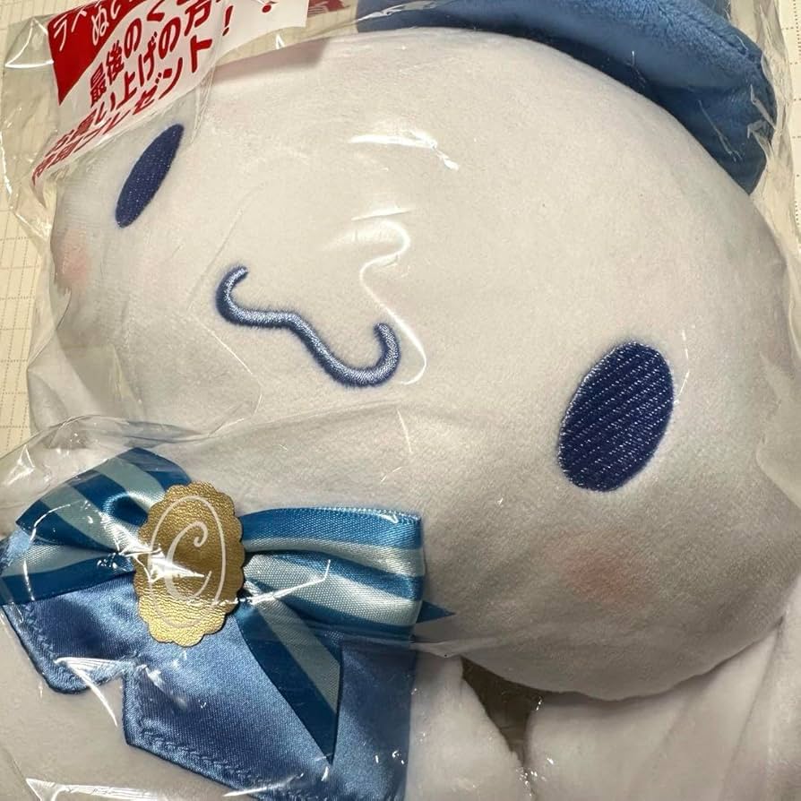 Amazon.co.jp: シナモンロール ぬいぐるみ 一番くじ ラストワン賞