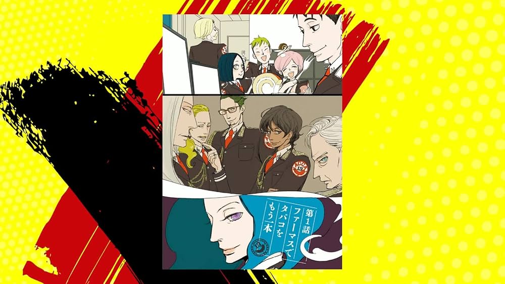 Amazon.co.jp: ACCA13区監察課 (1) (ビッグガンガンコミックススーパー