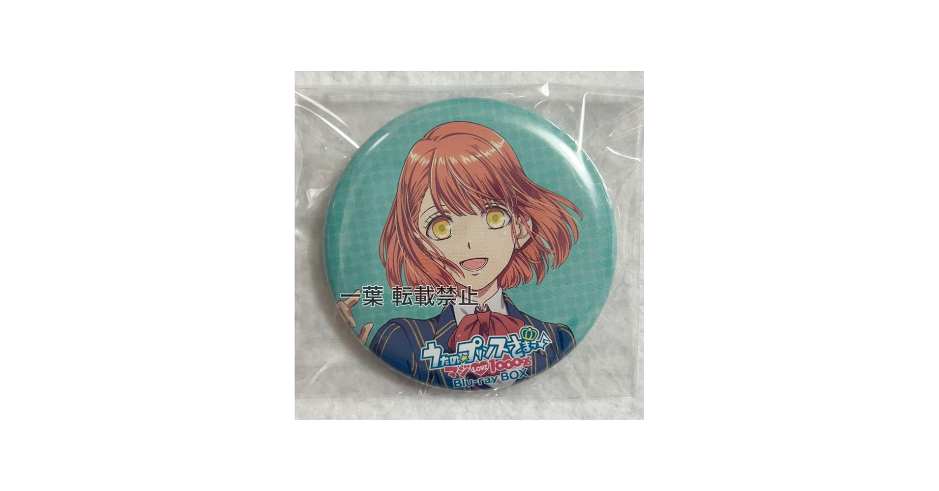 Amazon.co.jp: うたプリ 七海春歌 特典 缶バッジ BOX うたのプリンス