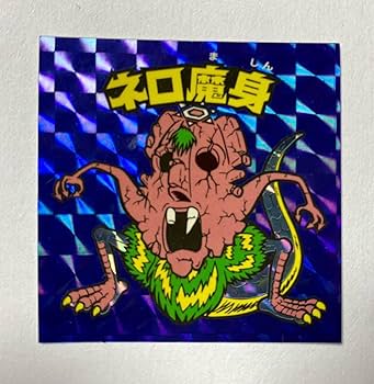 Amazon.co.jp: ビックリマン ネロ魔身 青 20th復刻版 : おもちゃ