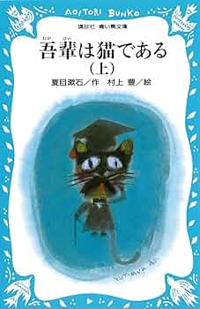 小林牧牛氏作品 猫と小鳥 本の上でお昼寝 小林牧牛氏作品猫と小鳥本の
