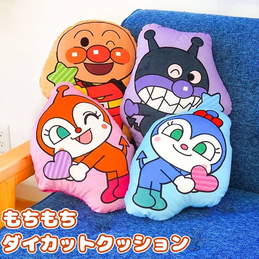 Amazon.co.jp: それいけ！アンパンマン ダイカットクッション ドキン