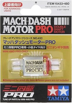 Amazon.co.jp | タミヤ(TAMIYA) グレードアップパーツシリーズ No.433