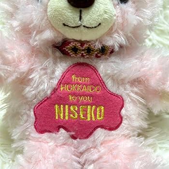 Amazon.co.jp: 北海道限定 クマさん ぬいぐるみ ピンク ニセコ お土産