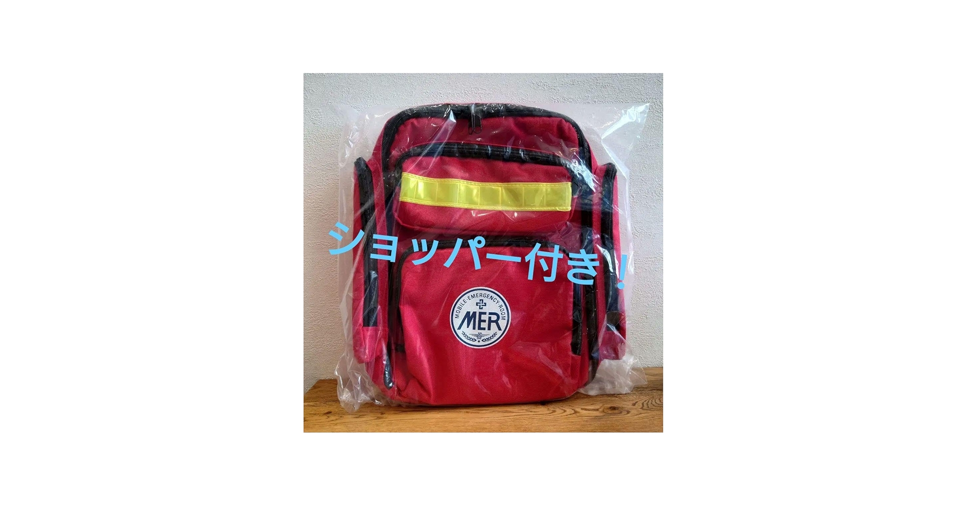 Amazon.co.jp: TOKYO MER エマージェンシーバッグ リュック : おもちゃ