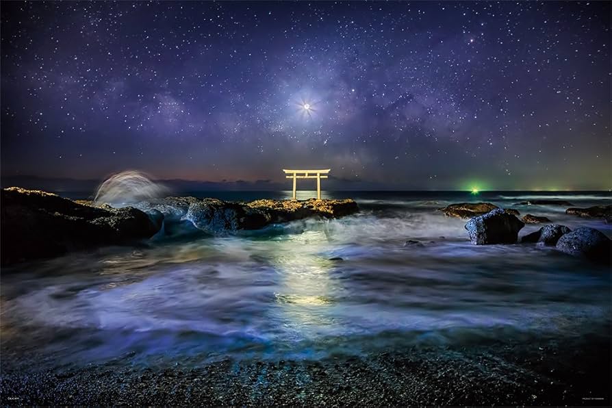 Amazon.co.jp: 1000ピース ジグソーパズル KAGAYA 天空へ続く道(大洗神