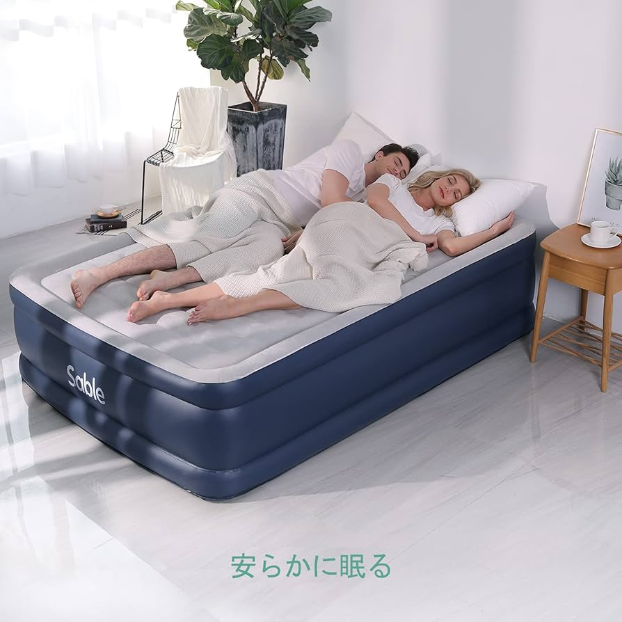 Amazon.co.jp: セーブル(Sable) エアーベッド シングルサイズ エア