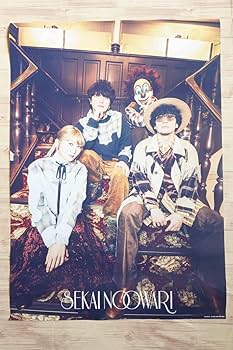 Amazon.co.jp: SEKAI NO OWARI Nautilus 特典 A2 ポスター セカオワ