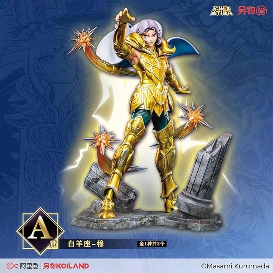 Amazon.co.jp: 聖闘士星矢 ムウ 海外限定 フィギュア 一番くじ A賞