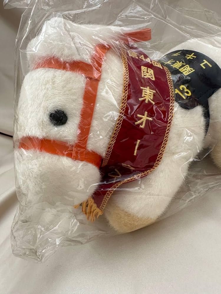 Amazon.co.jp: ユキチャン 関東オークス AVANTI ぬいぐるみ Sサイズ