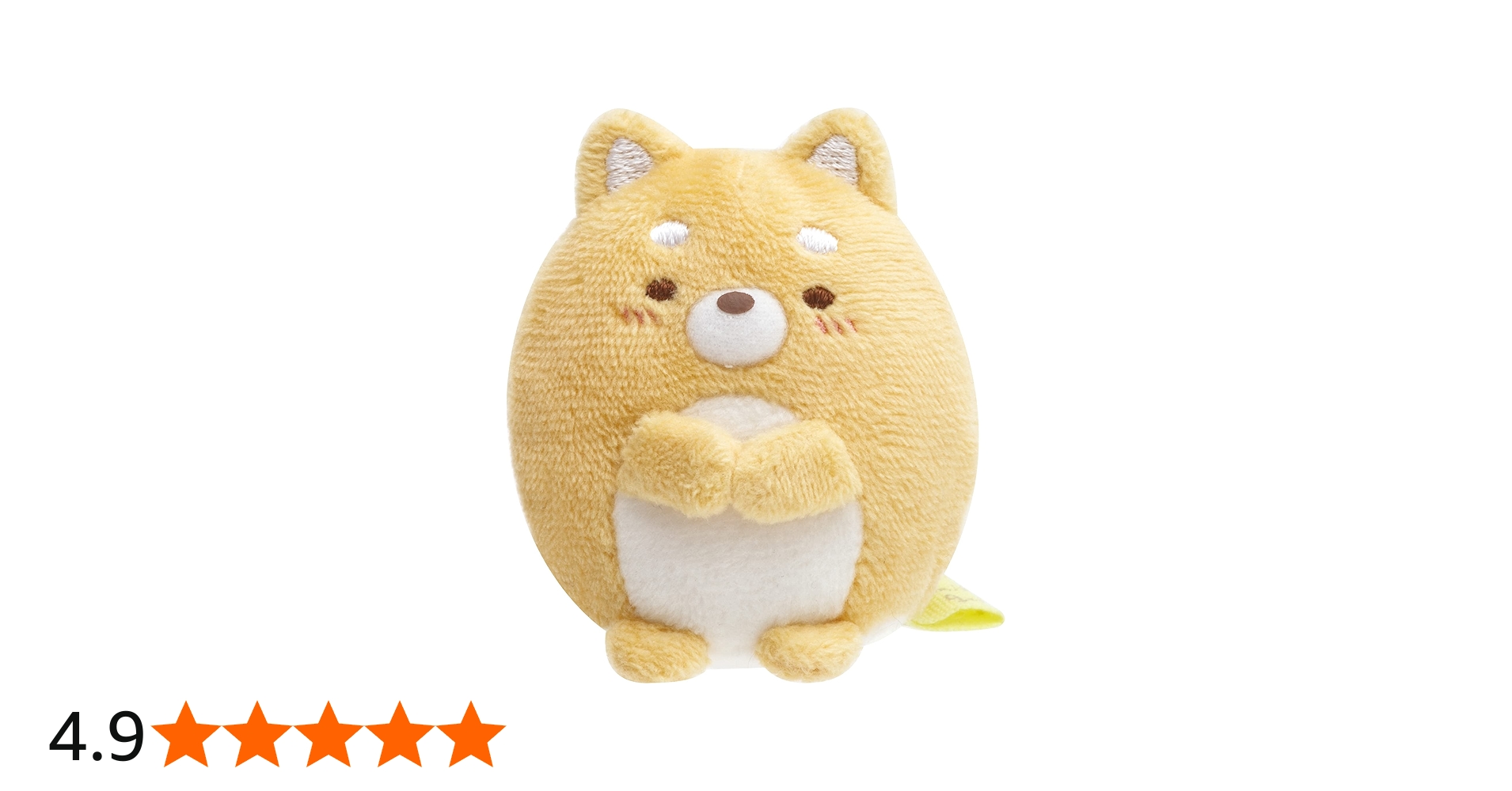 Amazon.co.jp: サンエックス すみっコぐらし 「こいぬといぬごっこ