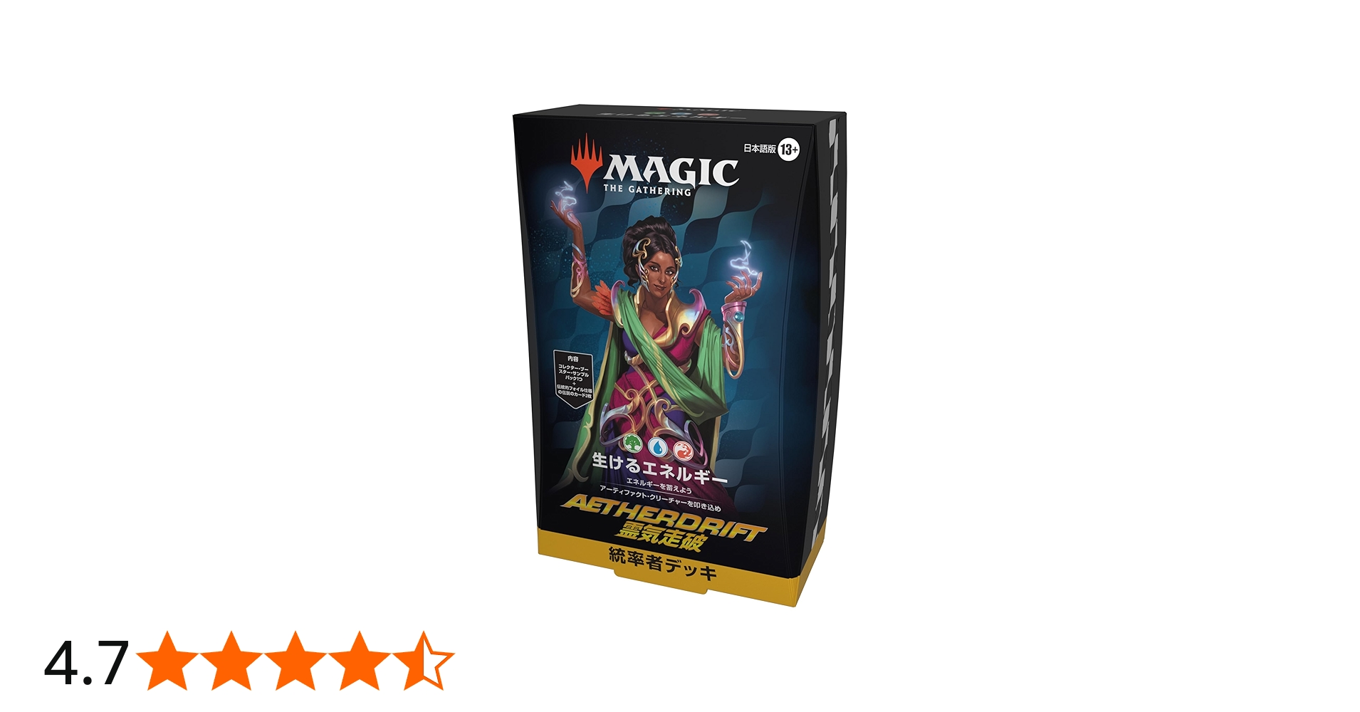 Amazon.co.jp: マジック:ザ・ギャザリング 霊気走破 統率者デッキ 日本