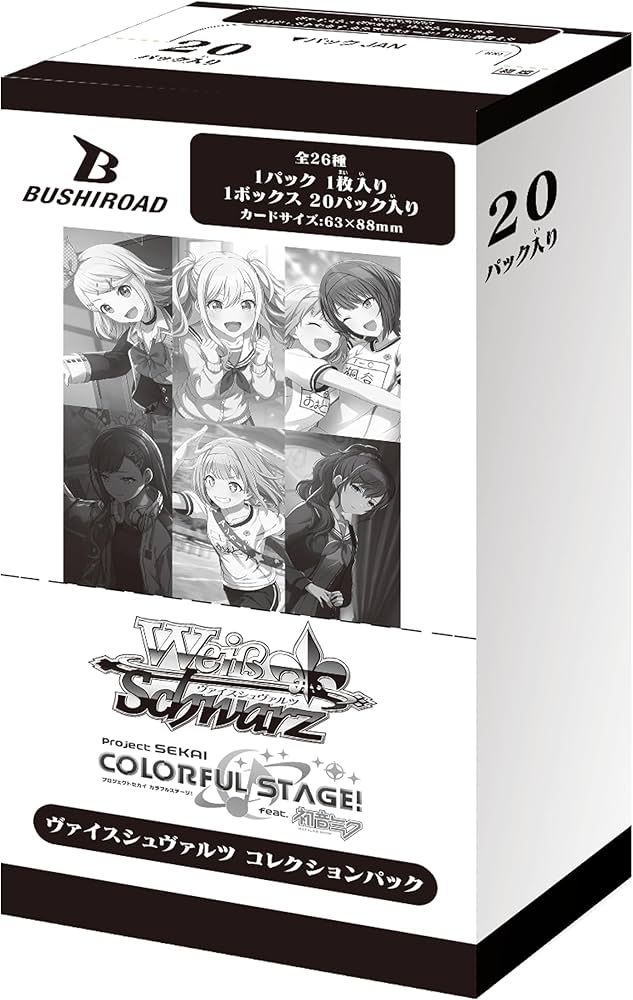Amazon.co.jp: ヴァイスシュヴァルツ コレクションパック プロジェクト