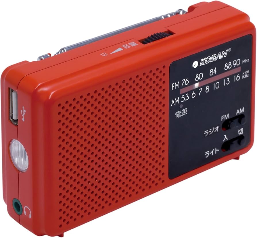 Amazon.co.jp: 太知ホールディングス 手回し充電備蓄ラジオ ECO-5 10.5