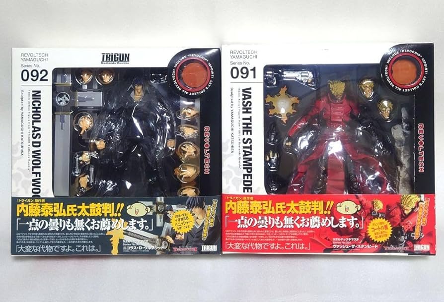 Amazon.co.jp: 【】リボルテックヤマグチ トライガン ヴァッシュ