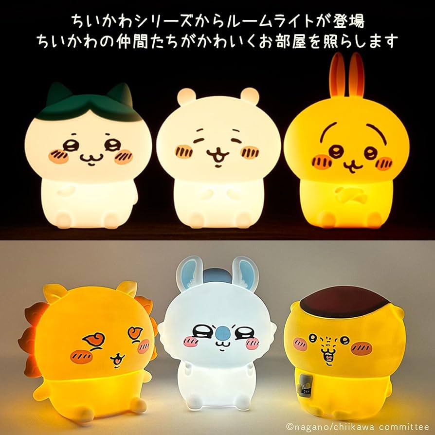Amazon.co.jp : [パンクス] ちいかわ ルームライト 充電式 調色/調光
