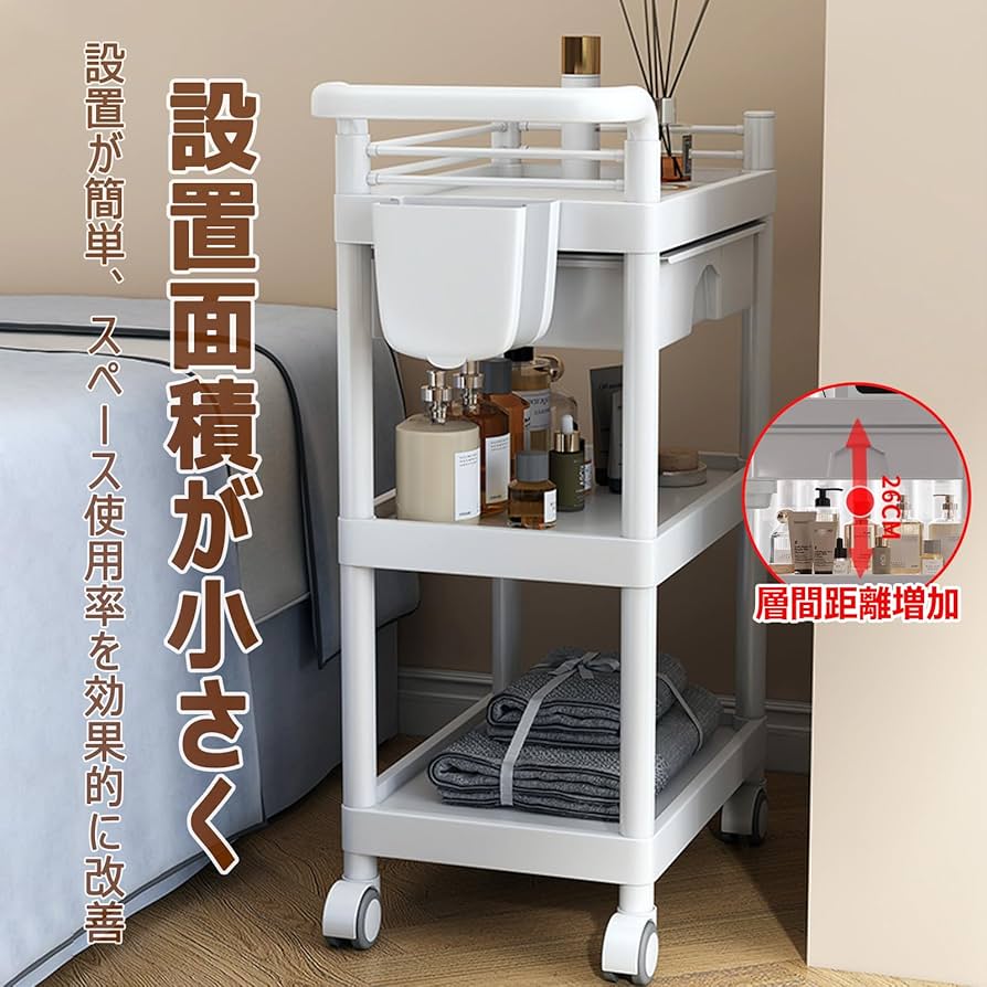 Amazon.co.jp: 医療用カート キャスター付き 3段 回診車 引き出し付き