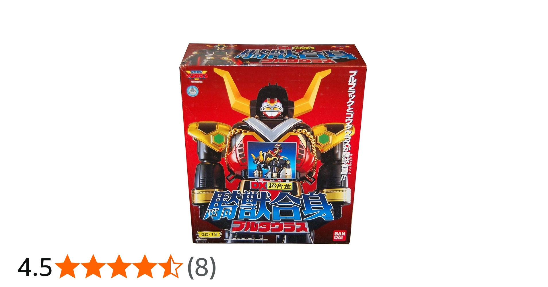 Amazon.co.jp: 星獣戦隊ギンガマン DX超合金 騎獣合身ブルタウラス GD
