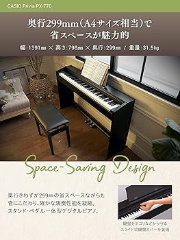 Amazon | 【高低自在ピアノ椅子＆ヘッドホン＆譜面立て＆楽譜集セット