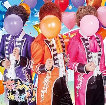 Amazon | すとろべりーねくすと(初回限定ライブ映像盤A)(DVD付) | すと