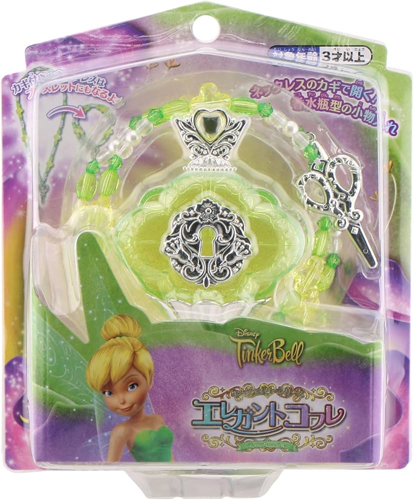 Amazon.co.jp: マルカ(Maruka) ディズニー キージュエリーシリーズ