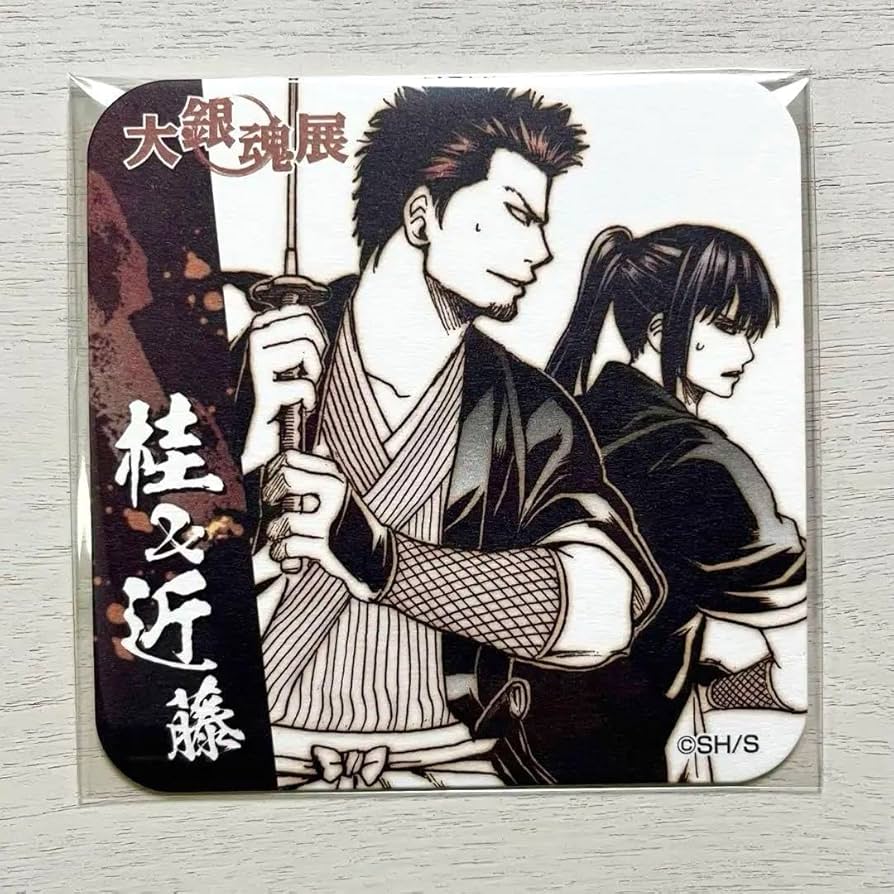 Amazon.co.jp: 銀魂 桂近藤 桂小太郎 近藤勲 大銀魂展 アート