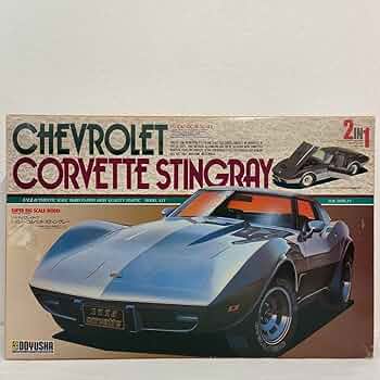 Amazon | 未組立 童友社 1/12 CORVETTE STINGRAY シボレー コルベット