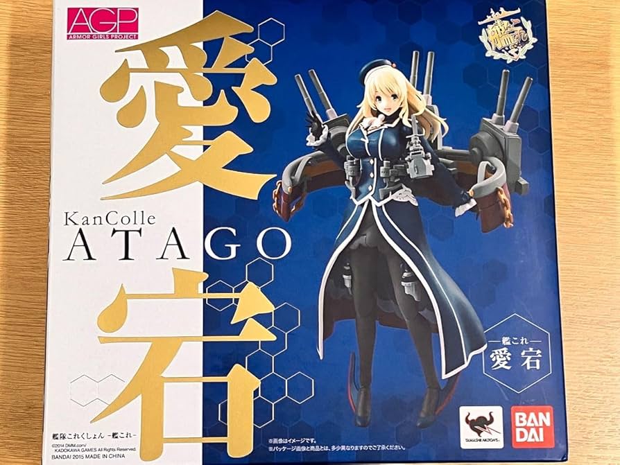 Amazon.co.jp: アーマーガールズプロジェクト AGP 愛宕 艦隊これくしょ