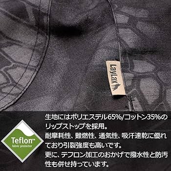 Amazon | [LayLax][リーコンコンバットシャツ・パンツ]エルボーパッド