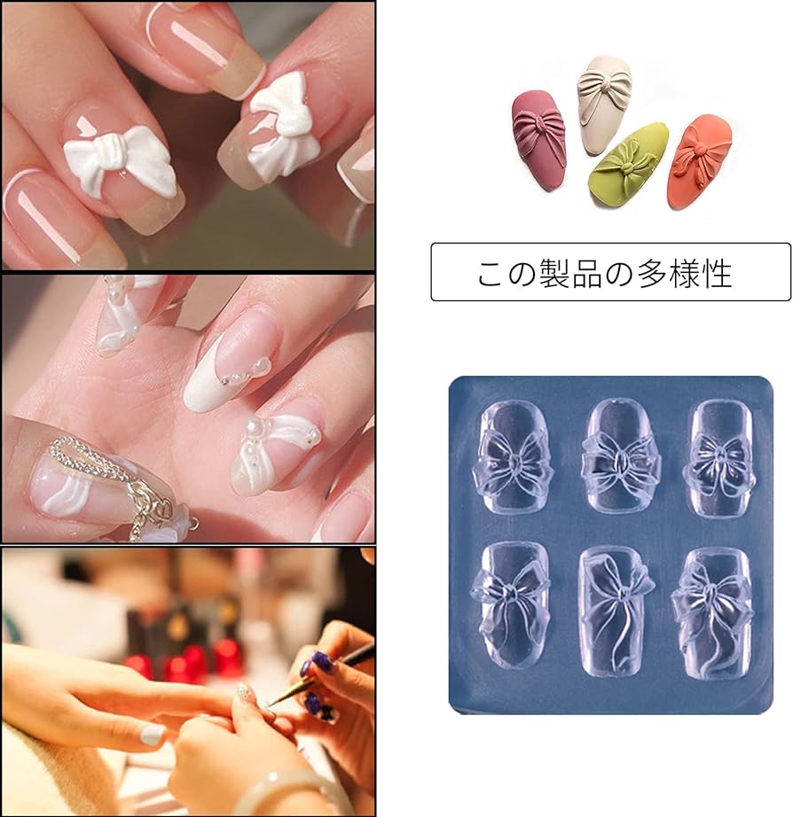 Amazon.co.jp: Coollooda ネイル アート 蝶結び【2個セット】シリコン