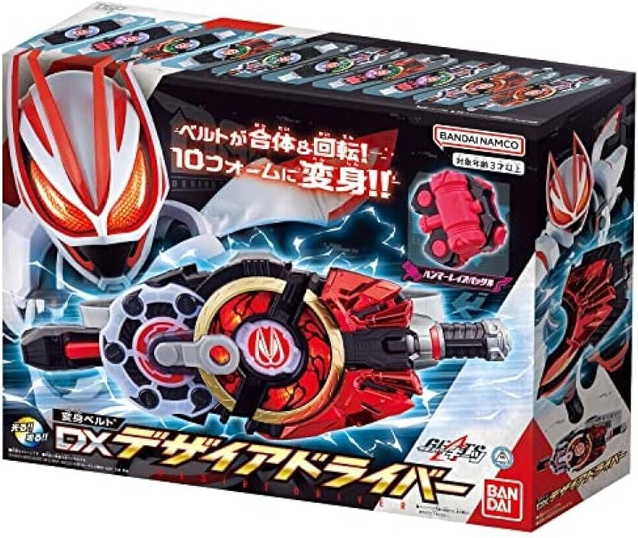 Amazon.co.jp: 【日本おもちゃ大賞2023 キャラクター・トイ部門 優秀賞