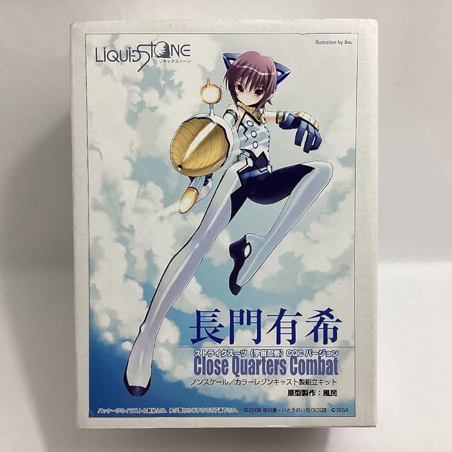 Amazon.co.jp: リキッドストーン 長門有希 ストライクスーツ 宇宙忍者