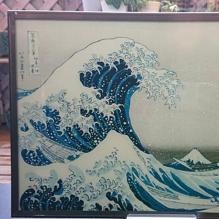 Amazon.co.jp: 葛飾北斎ステンドグラスGreat Wave富嶽三十六景 神奈川