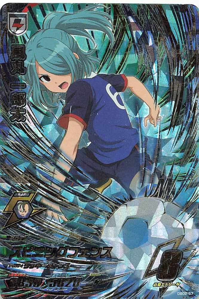 Amazon.co.jp: イナズマイレブンAC TCG 風丸 一朗太 DB02-57 UR