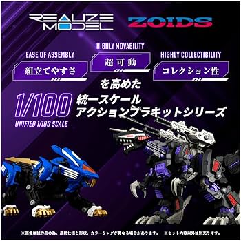 Amazon.co.jp: T-SPARK REALIZE MODEL リアライズモデル RMZ-002