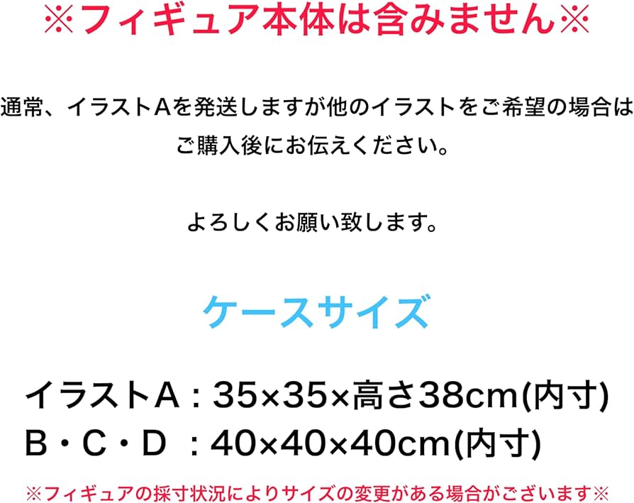 Amazon.co.jp: ニュージャージー スノーブライドラブ 1/7 専用